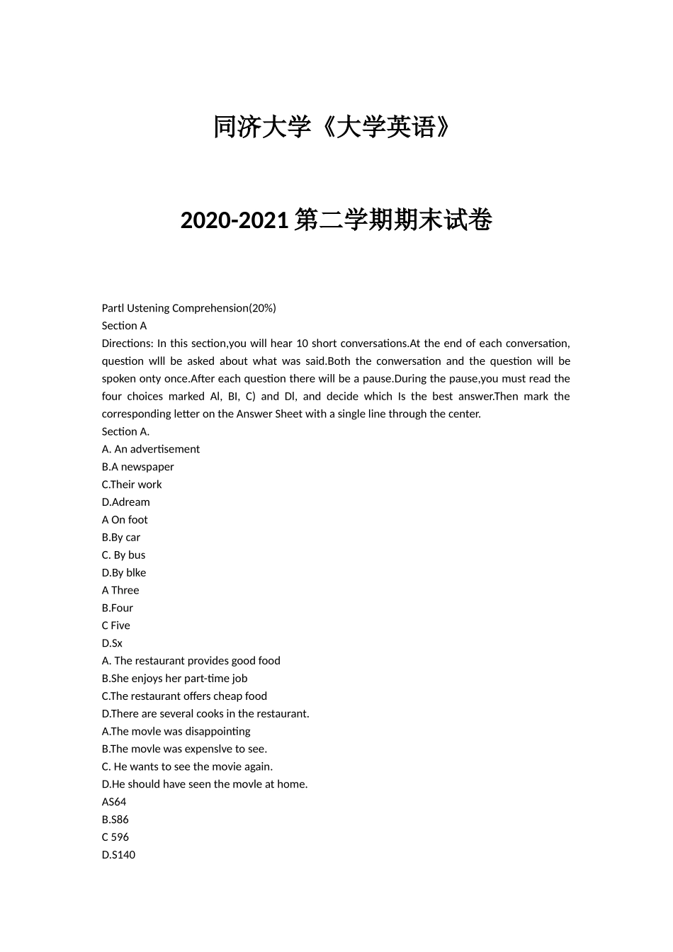 同济大学《大学英语》2020-2021第二学期期末试卷.docx_第1页